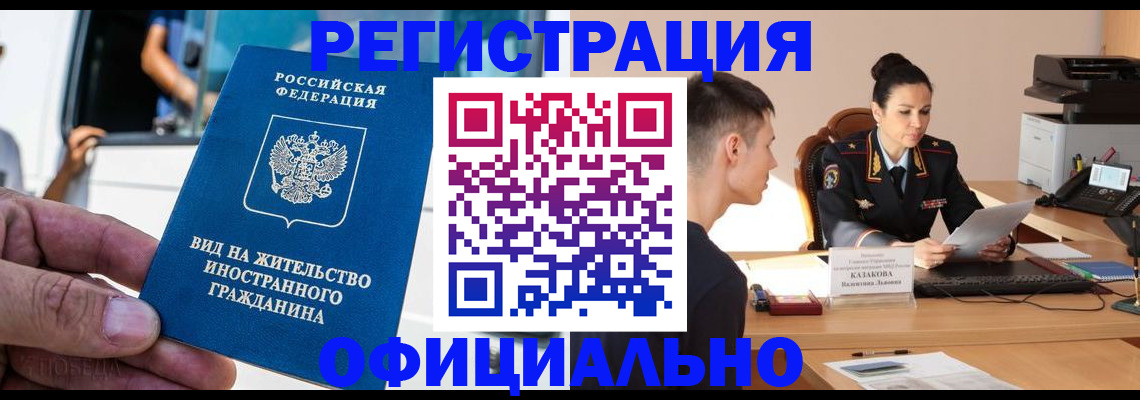 регистрация для школы в Новоульяновске
